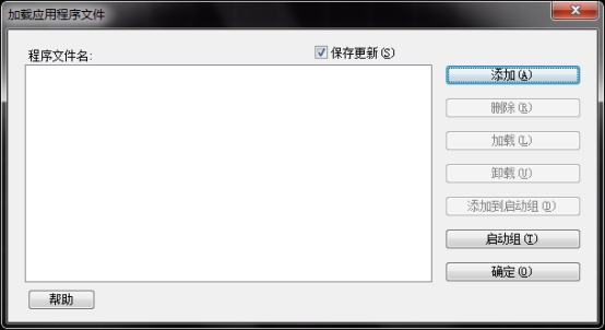 CAD特性匹配和炸开命令失效的处理方法 CAD特性匹配和炸开命令失效的处理方法