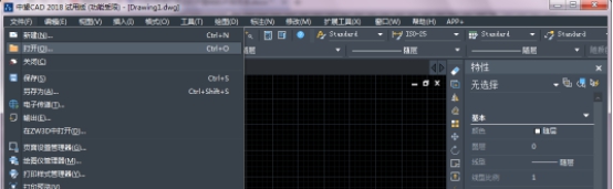 CAD方法汇总之打开图纸的不同方法
