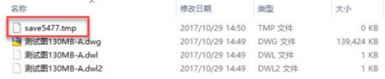 CAD如何基于保存文件的方法来恢复文件 CAD如何基于保存文件的方法来恢复文件