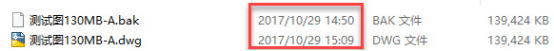 CAD中自动保存文件和备份文件的生成 CAD中自动保存文件和备份文件的生成