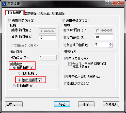 CAD中激活轴测图的操作方法 CAD中激活轴测图的操作方法