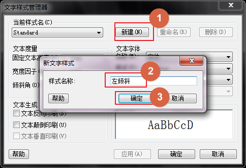 CAD轴测图中的尺寸标注的规则介绍 CAD轴测图中的尺寸标注的规则介绍