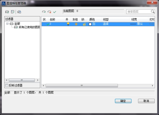 CAD绘制正等轴测图的操作步骤 CAD绘制正等轴测图的操作步骤