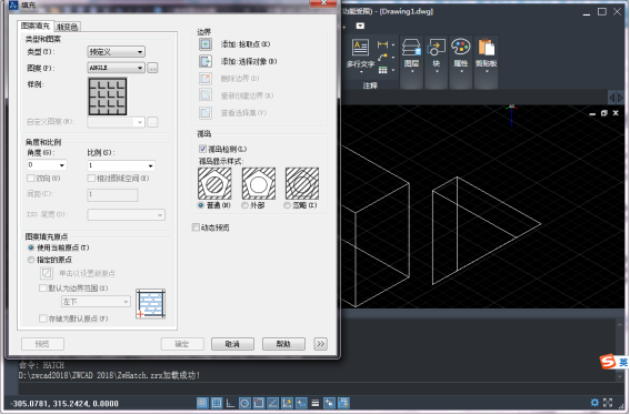 CAD中如何将填充图案与其边界的关联性删除 CAD中如何将填充图案与其边界的关联性删除