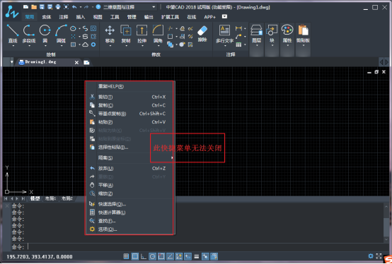 CAD常见问题之病毒的症状和预防 CAD常见问题之病毒的症状和预防