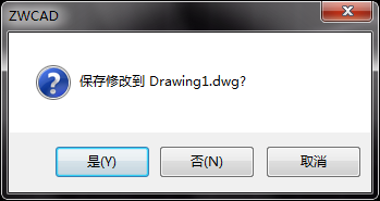 CAD基础学习之软件的启动与退出 CAD基础学习之软件的启动与退出