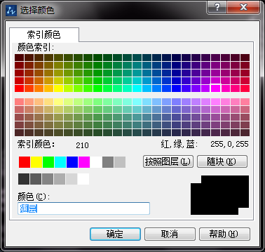 CAD复制边和着色边的详细介绍 CAD复制边和着色边的详细介绍