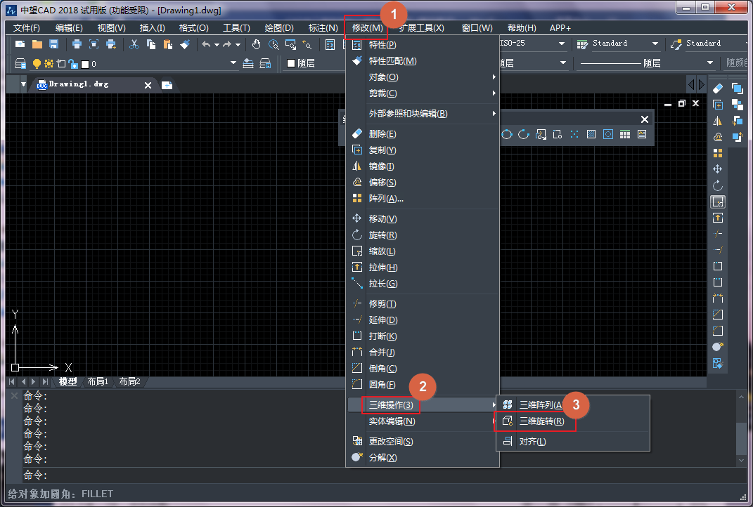 CAD中三维旋转和三维阵列的介绍 CAD中三维旋转和三维阵列的介绍