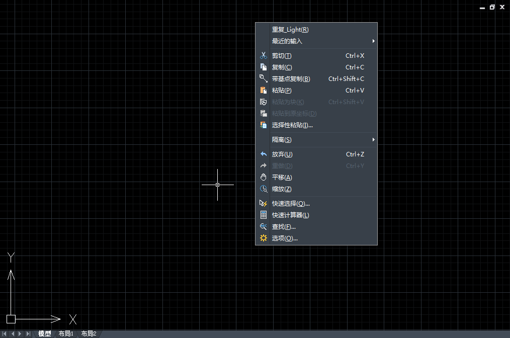 CAD的基本操作之命令的执行 CAD的基本操作之命令的执行