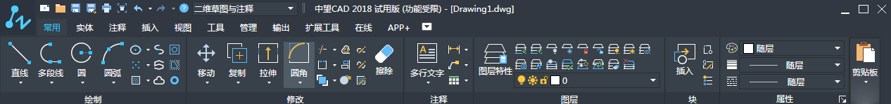 CAD的基本操作之命令的执行 CAD的基本操作之命令的执行