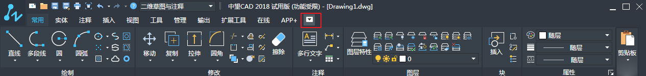 CAD中状态栏和功能区的详细介绍 CAD中状态栏和功能区的详细介绍