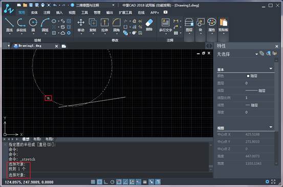 CAD基本技能之图形对象的选择 CAD基本技能之图形对象的选择