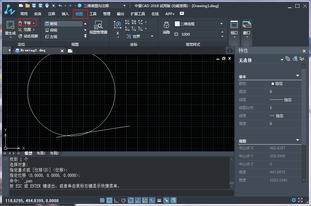 CAD中图形对象的基本控制操作 CAD中图形对象的基本控制操作