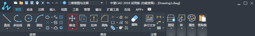 CAD中图形对象的基本控制操作 CAD中图形对象的基本控制操作