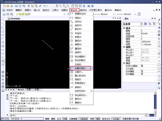 CAD引线标注快捷键 CAD引线标注快捷键