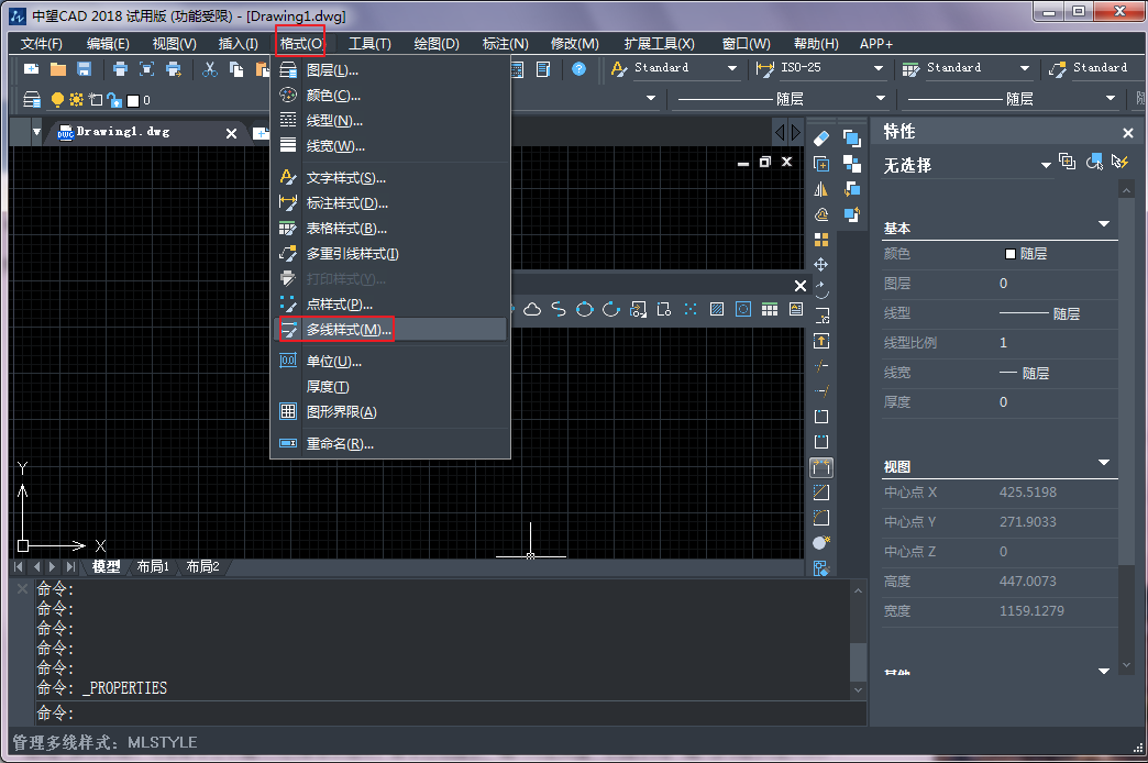 CAD多线与多线样式的设置 CAD多线与多线样式的设置