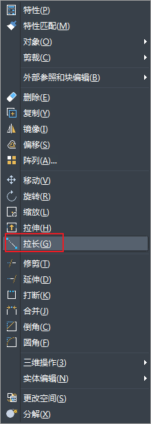 CAD对象如何拉伸和拉长 CAD对象如何拉伸和拉长