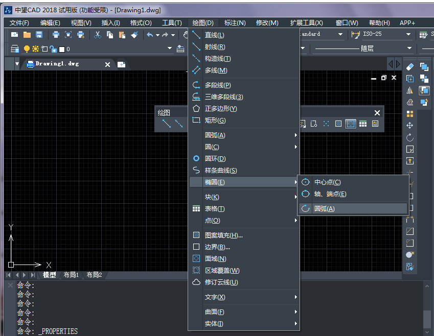 CAD绘制椭圆与椭圆弧对象 CAD绘制椭圆与椭圆弧对象