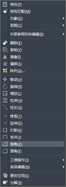 CAD图形对象的倒角操作指南 CAD图形对象的倒角操作指南