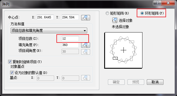 CAD如何使用环形阵列功能 CAD如何使用环形阵列功能