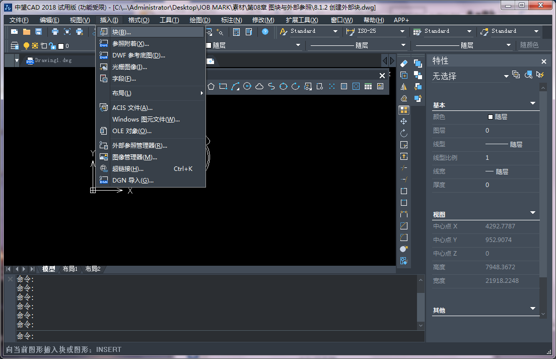 CAD插入块的各选项介绍 CAD插入块的各选项介绍