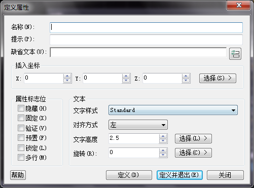 CAD为几何图形定义属性 CAD为几何图形定义属性