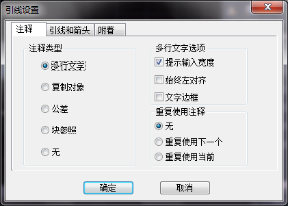 CAD创建引线文字的方法(一) CAD创建引线文字的方法(一)