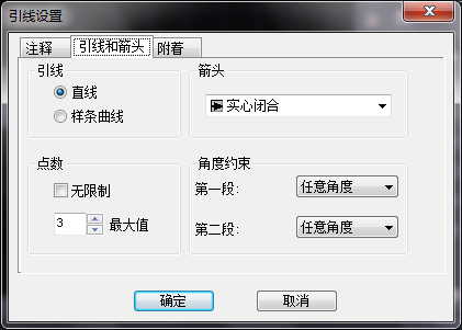 CAD创建引线文字的方法(二) CAD创建引线文字的方法(二)