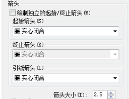 CAD中如何设置“符号和箭头”参数 CAD中如何设置“符号和箭头”参数