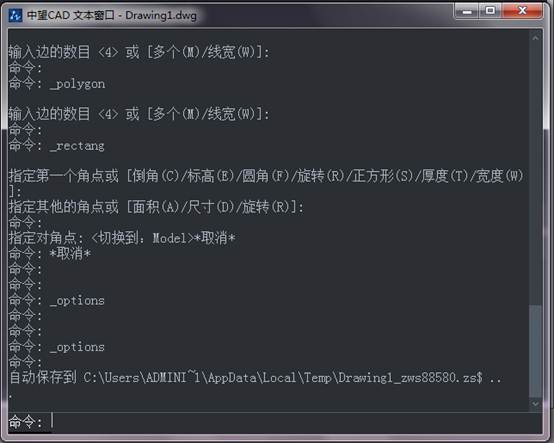 CAD的命令行与状态栏 CAD的命令行与状态栏