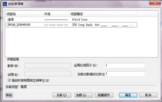 CAD如何设置图层颜色、线型与线宽 CAD如何设置图层颜色、线型与线宽