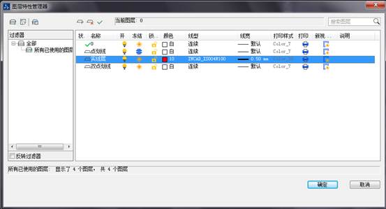 CAD如何设置图层颜色、线型与线宽 CAD如何设置图层颜色、线型与线宽