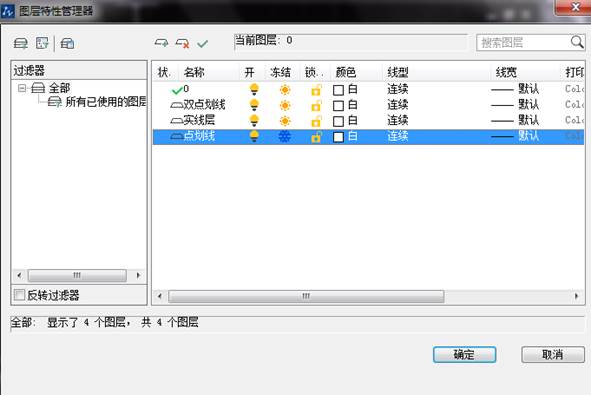 设置图层颜色、线型与线宽 设置图层颜色、线型与线宽