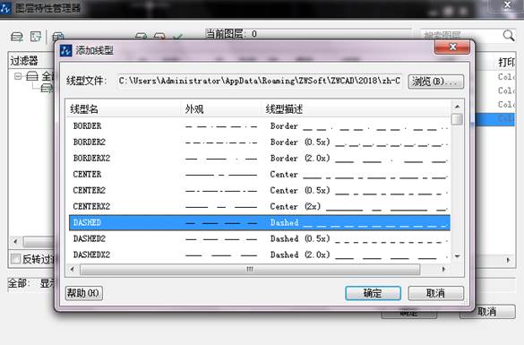 设置图层颜色、线型与线宽 设置图层颜色、线型与线宽