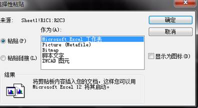 luck18网址中快速插入表格 luck18网址中快速插入表格