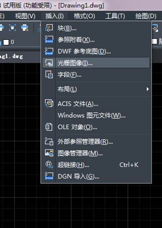 CAD如何勾图 CAD如何勾图