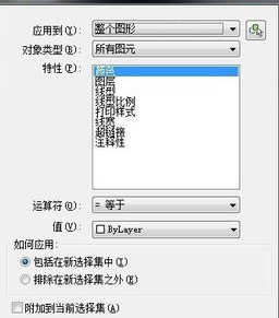 怎么快速计算CAD图形的数量 怎么快速计算CAD图形的数量