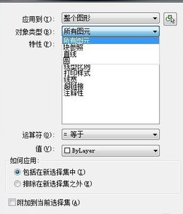 怎么快速计算CAD图形的数量 怎么快速计算CAD图形的数量
