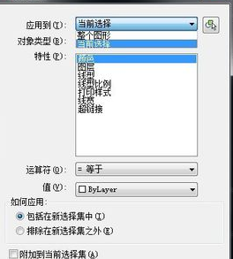 怎么快速计算CAD图形的数量 怎么快速计算CAD图形的数量