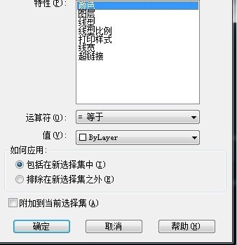 怎么快速计算CAD图形的数量 怎么快速计算CAD图形的数量