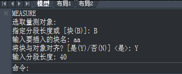CAD如何应用定距等分让特定图形沿某一曲线排列 CAD如何应用定距等分让特定图形沿某一曲线排列
