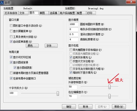 CAD底图如何做淡显处理 CAD底图如何做淡显处理