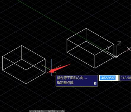 CAD三维对齐命令3dalign怎么用 CAD三维对齐命令3dalign怎么用