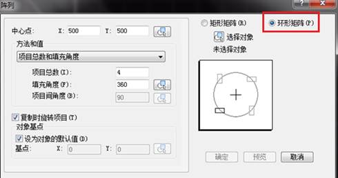CAD如何画圆形阵列 CAD如何画圆形阵列