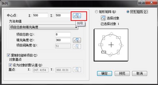 CAD如何画圆形阵列 CAD如何画圆形阵列