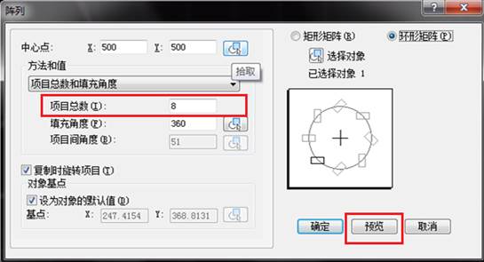 CAD如何画圆形阵列 CAD如何画圆形阵列