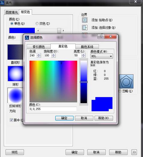 CAD如何使用渐变填充命令 CAD如何使用渐变填充命令