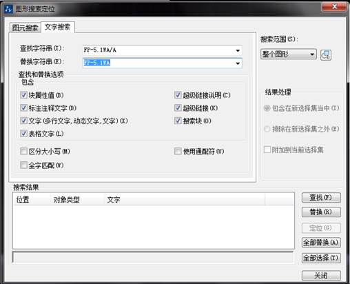 CAD该怎么替换全部文字 CAD该怎么替换全部文字