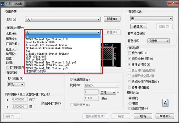 CAD文件怎么打印 CAD文件怎么打印