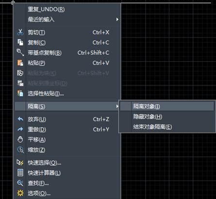 CAD中如何将部分图形暂时隐藏 CAD中如何将部分图形暂时隐藏